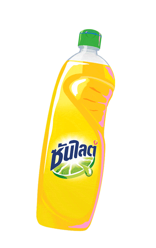 Images/Every U Does Good/Sunlight Bottle Spin.png